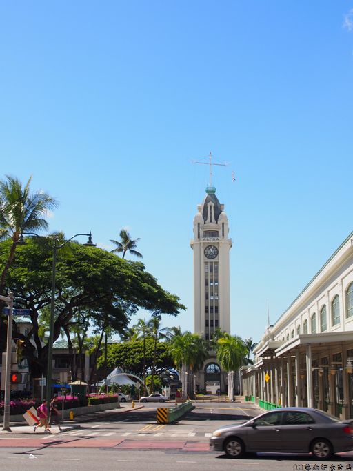 ※Aloha Tower