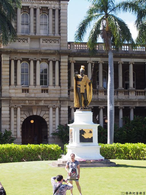 ※King Kamehameha Statue