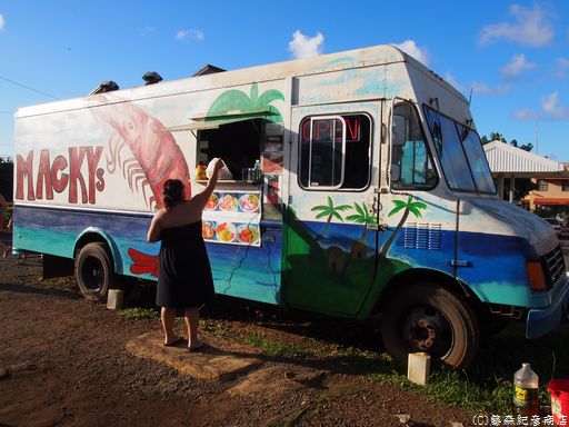 ※Mackys Shrimp Truck