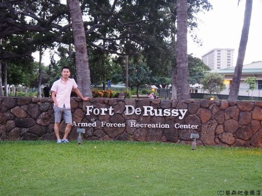 ※Fort De Russy