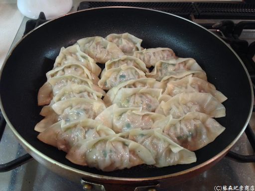 ※餃子