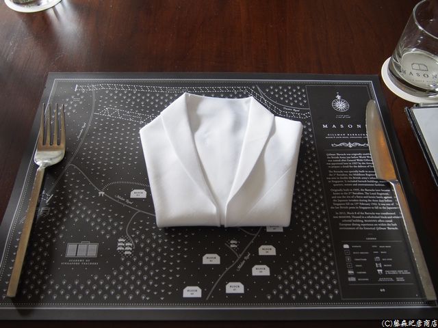 ※Masons Restaurant and Bar