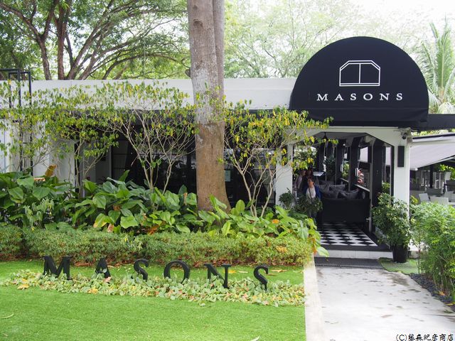 ※Masons Restaurant and Bar