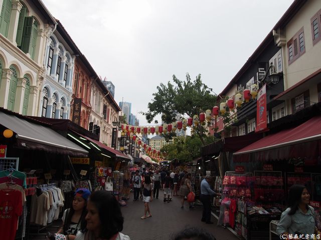 ※China Town
