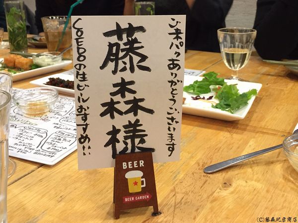 ※パクチーハウス