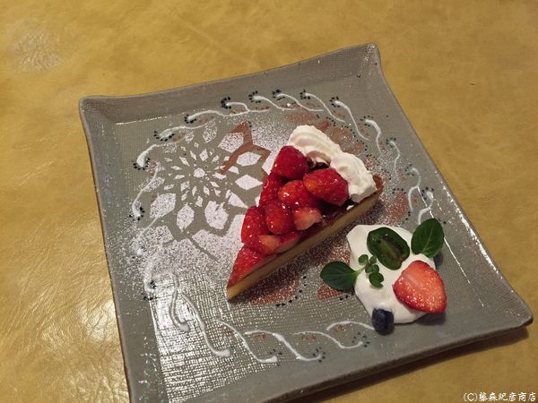 ※いちごのタルト