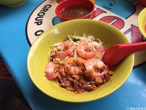 ※Prawn Mee(Dry)