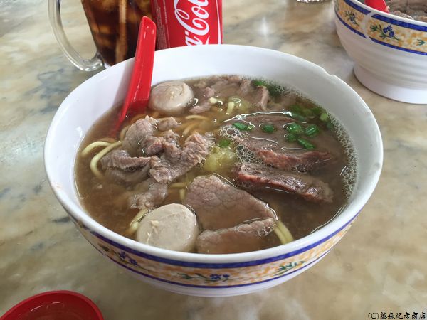 ※Beef Noodles