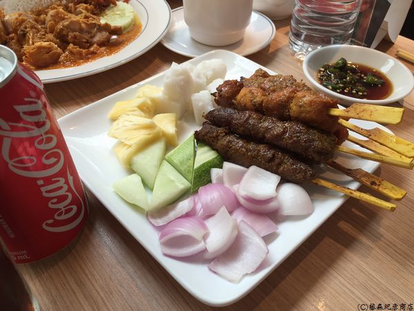 ※satay