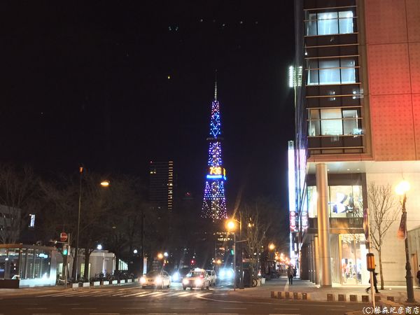 さっぽろテレビ塔