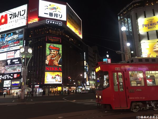 すすきの