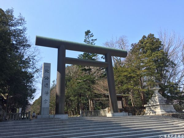 北海道神宮