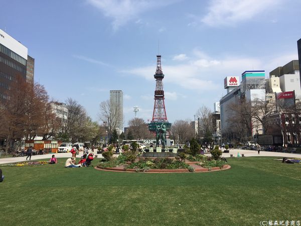 大通公園