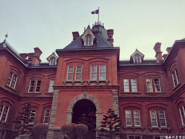 北海道庁旧本庁舎