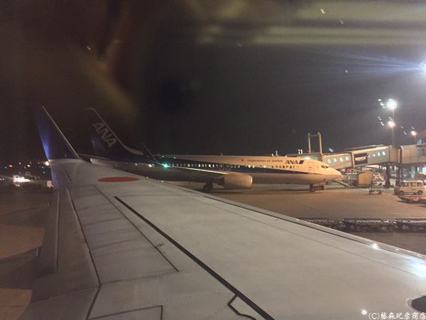 新千歳空港