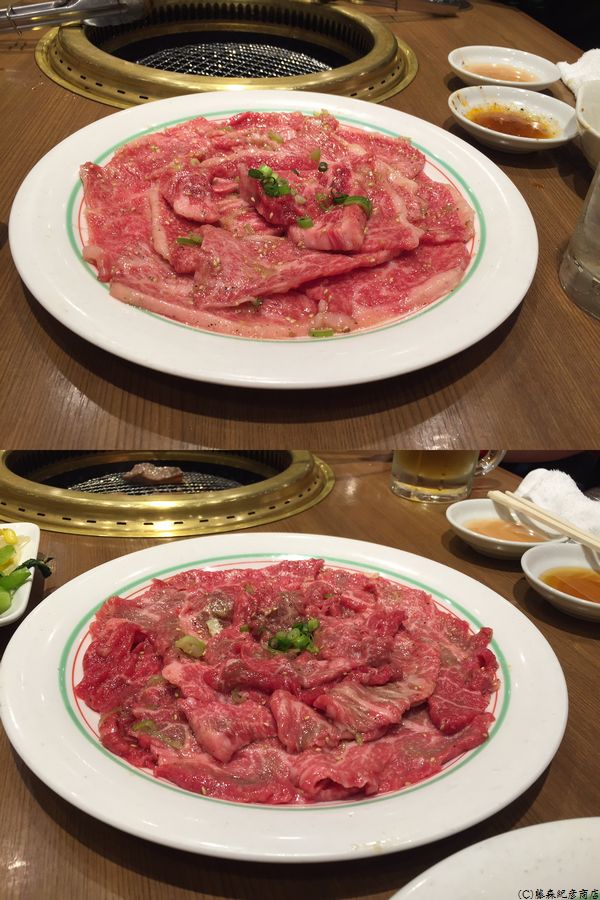 鶯谷園