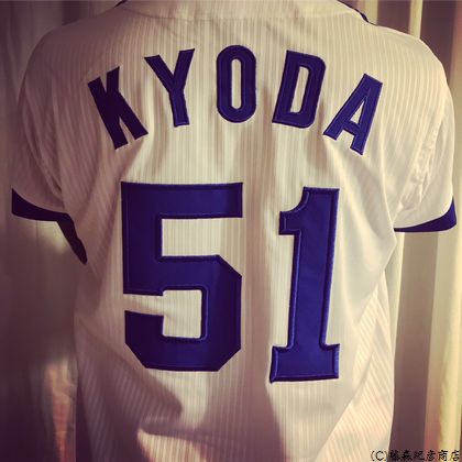 京田陽太