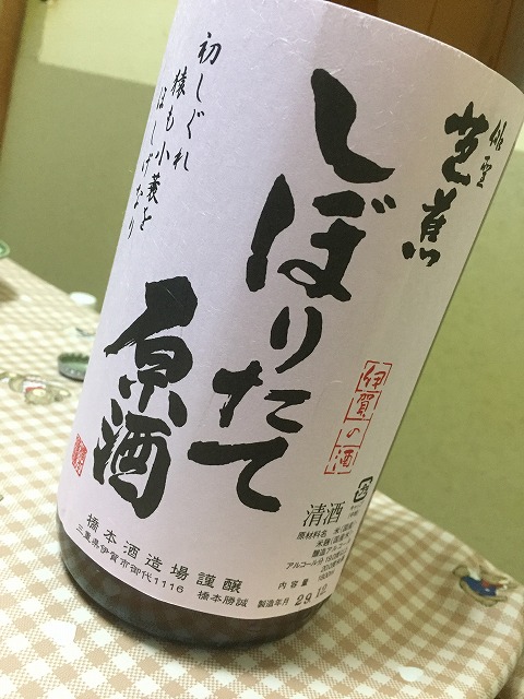 お酒