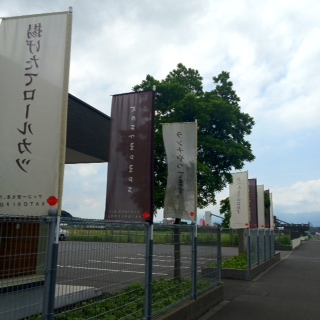 hata.JPG