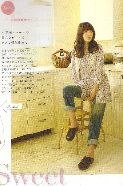 大人で可愛いナチュラル服2011年春号掲載 Dansko Skylar ダンスコ スカイラー