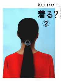 ¥¯¥¦¥Í¥ëÊ̺ý Ãå¤ë¡©?