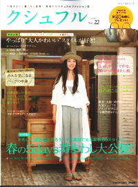 ¥¯¥·¥å¥Õ¥ëvol.22