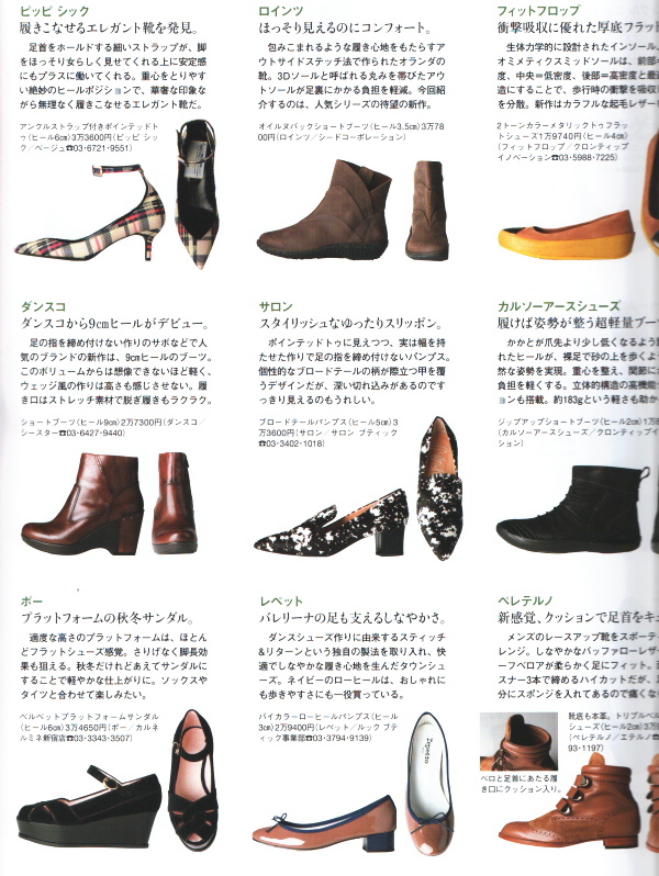 ダンスコ フェイス Dansko Faith
