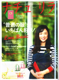 ڥʥ Vol.25