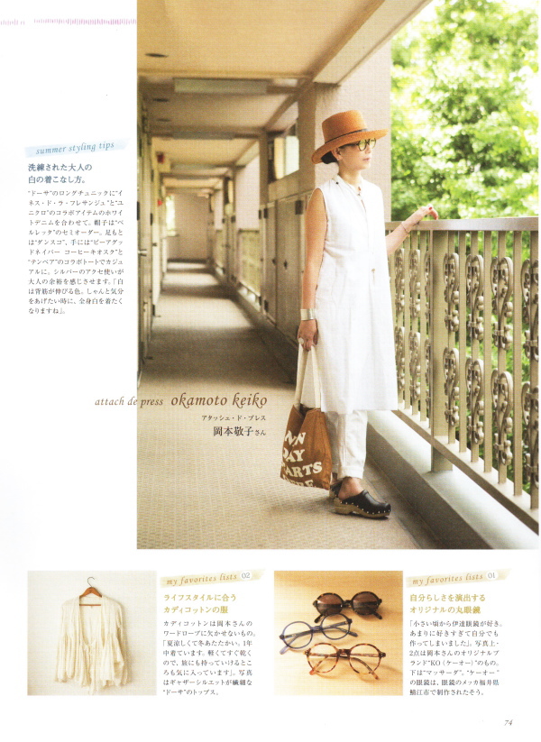 ¥À¥ó¥¹¥³ ¥Ñ¡¼¥Õ¥§¥É ¥½¥ó¥ä Dansko Perfed Sonja ¡Ú¥¯¥·¥å¥Õ¥ëvol.29¡Û