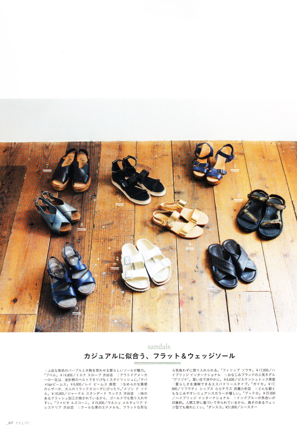 ダンスコ フリダ Dansko Frida 【ナチュリラvol.26】