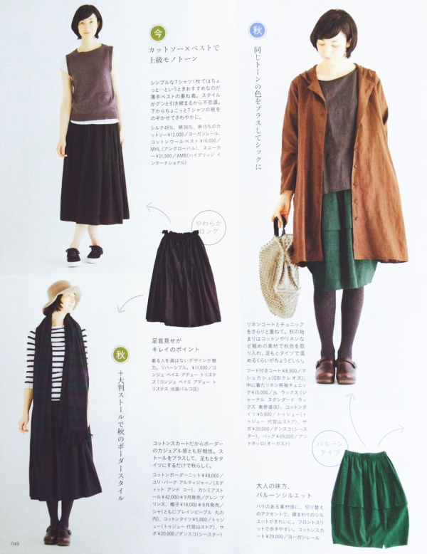 ダンスコ イングリッド Dansko Ingrid 【大人のおしゃれ手帖9月号】