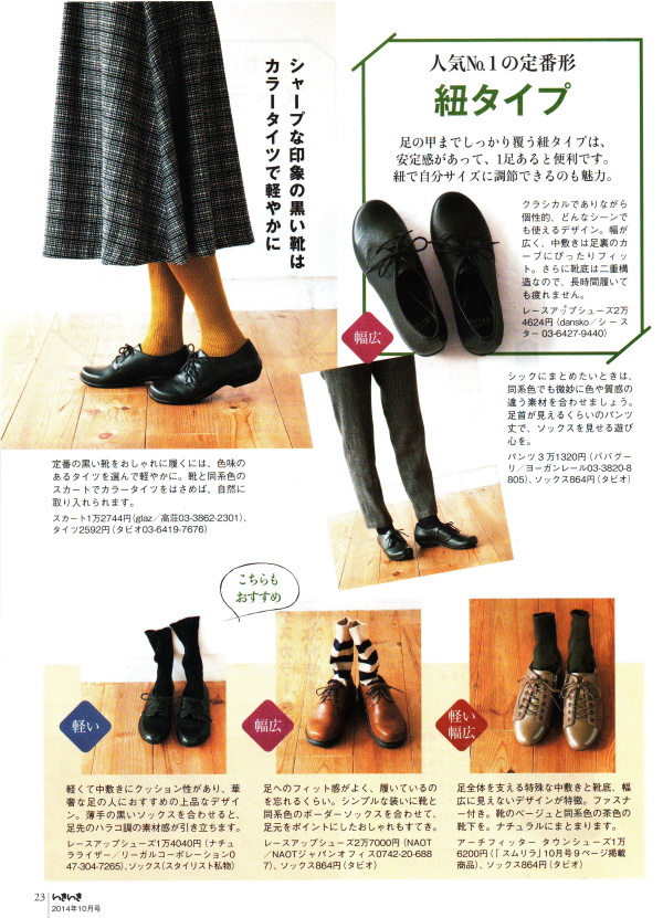 dansko olive