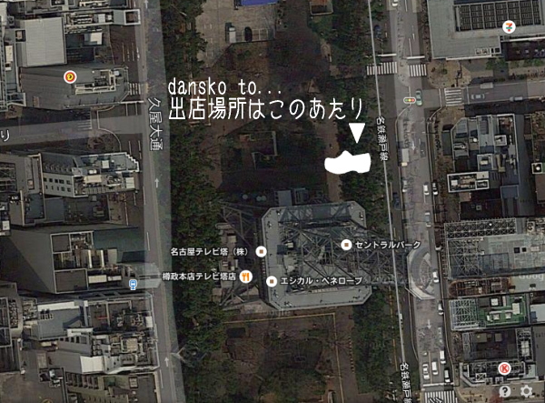 SOCIAL TOWER MARKET dansko to...出店場所