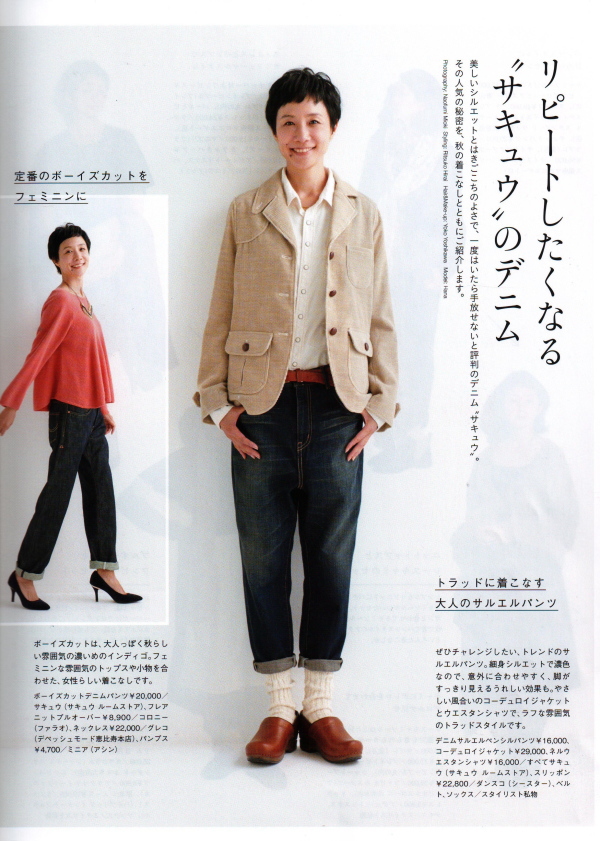 ダンスコ Dansko Pro XP 【大人のおしゃれ手帖9月号】