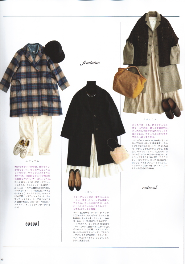 ダンスコ プロフェッショナル Dansko Professional 【天然生活12月号】