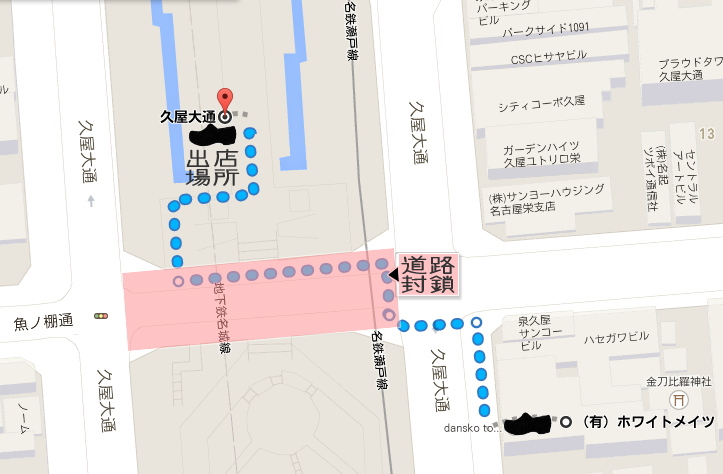 North Hisaya Festival に出店します【dansko to...】