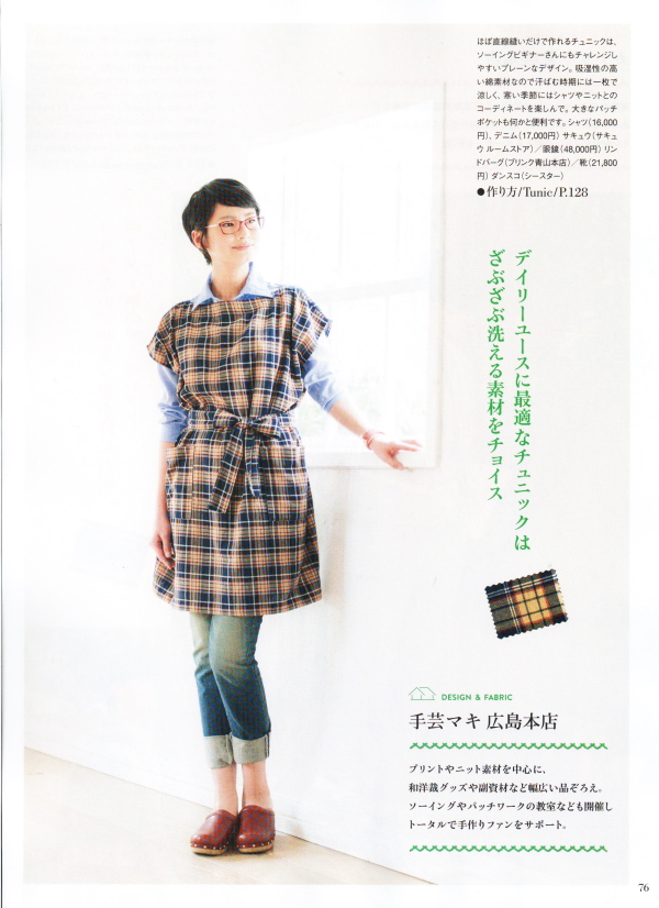 ¥À¥ó¥¹¥³ ¥Ñ¡¼¥Õ¥§¥É ¥½¥ó¥ä Dansko Perfed Sonja ¡Ú¥ß¥»¥¹¤Î¥¹¥¿¥¤¥ë¥Ö¥Ã¥¯ 2015½é²Æ¹æ¡Û