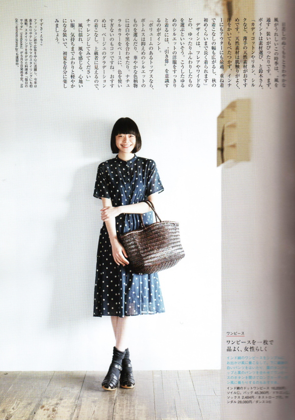 ダンスコ ミリー Dansko Milly 【天然生活6月号】