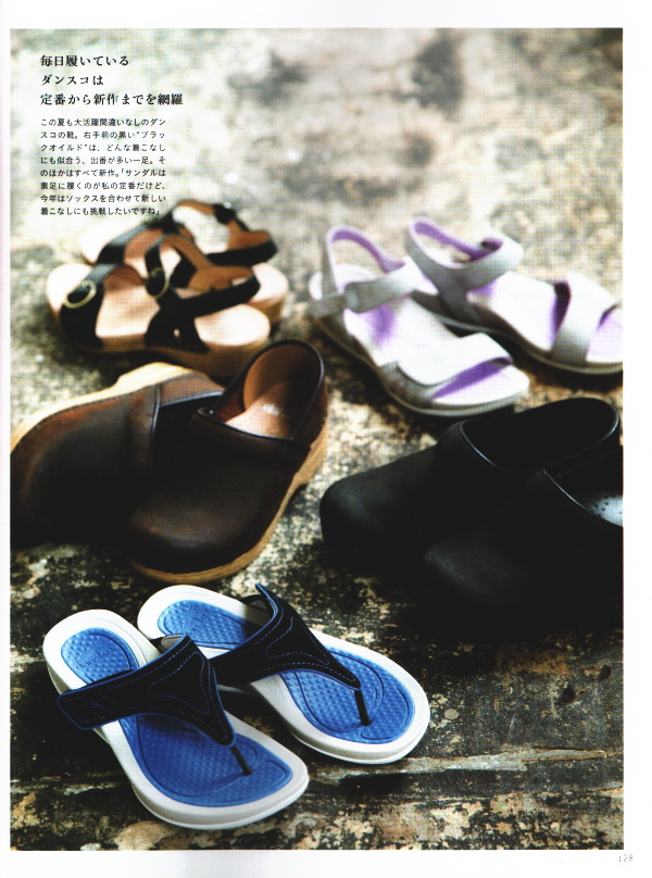 ダンスコ Dansko 【私らしく楽しむ大人の日常着】