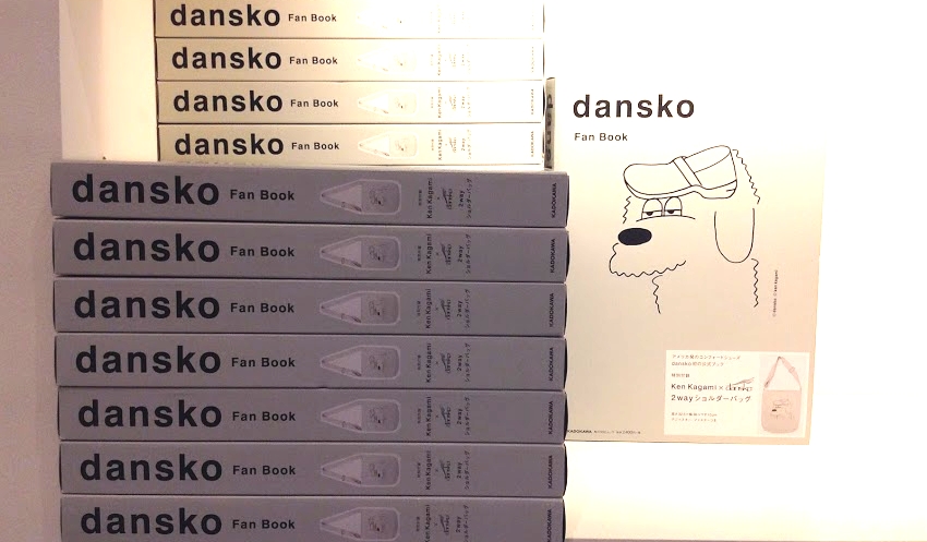 dansko fan book ȯ