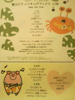 2011112415030001.jpg