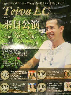 2012032417220001.jpg