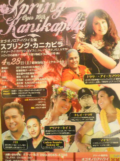 2012033114560000.jpg
