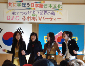 OJC_party