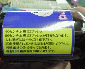 エビアグラ1