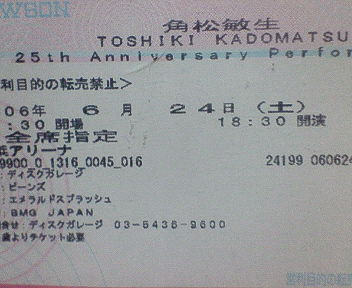 20060626_185950.jpg