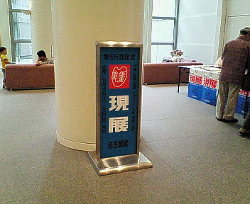 200908091104000.jpg