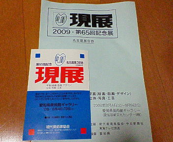 200908091641000.jpg