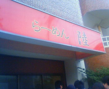 201104031214000.jpg