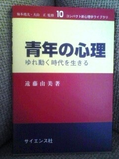 【中古】 見捨てられ体験者のケアと倫理 真実と愛を求めて/勉誠社/平山正実 中古】 見捨てられ体験者のケアと倫理 真実と愛を求めて (精神
